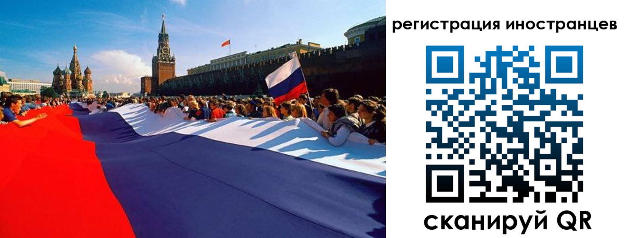 пропишу в квартире в Назарово
