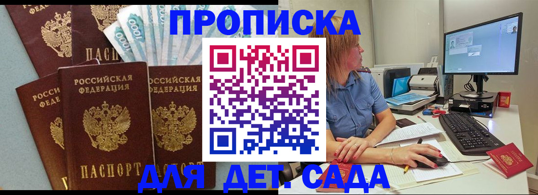 прописка поиск в Назарово